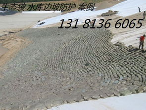 生态袋护坡技术 山体与公路边坡的可持续生态修复方案
