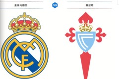 西甲联赛VAR技术影响显著，积分榜悬念重生